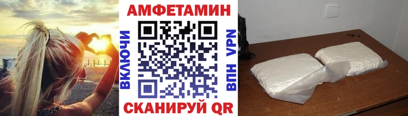 Amphetamine 98%  hydra рабочий сайт  Баксан 