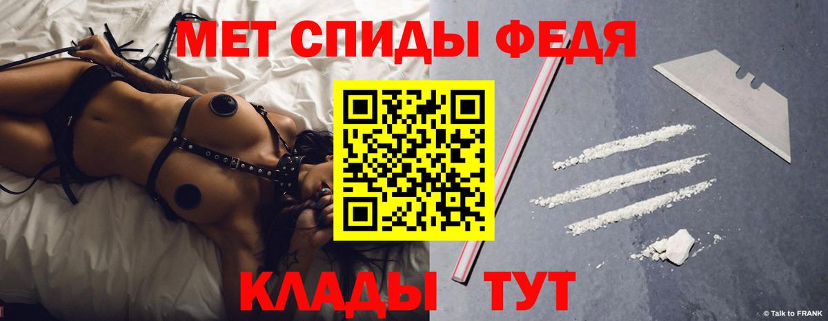АМФЕТАМИН  Вход с VPN  Баксан  АМФЕТАМИН Розовый 