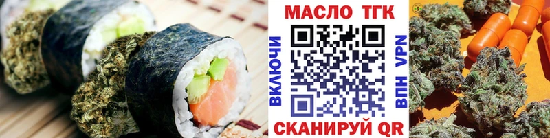 Печенье с ТГК конопля  это наркотические препараты  Баксан 