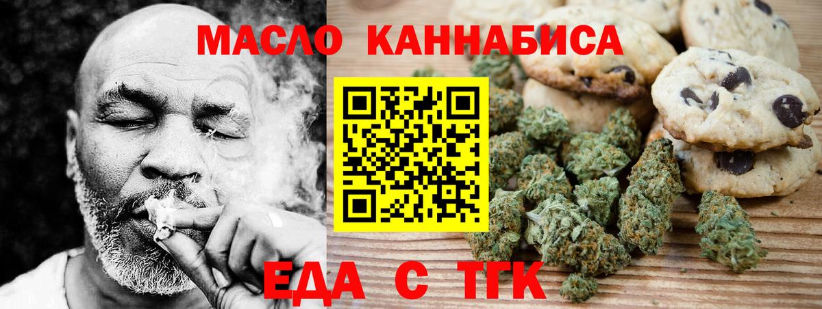 Canna-Cookies конопля Баксан