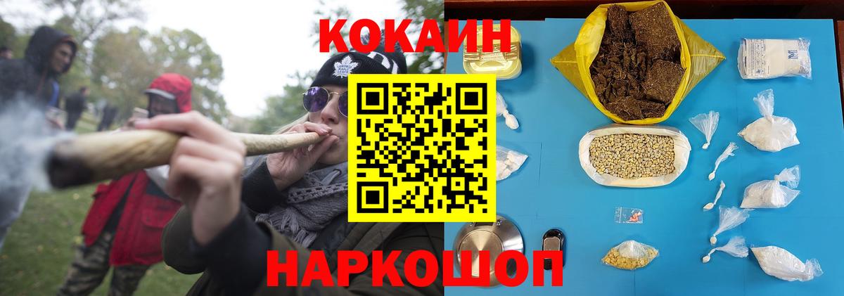 КОКАИН Fish Scale Баксан