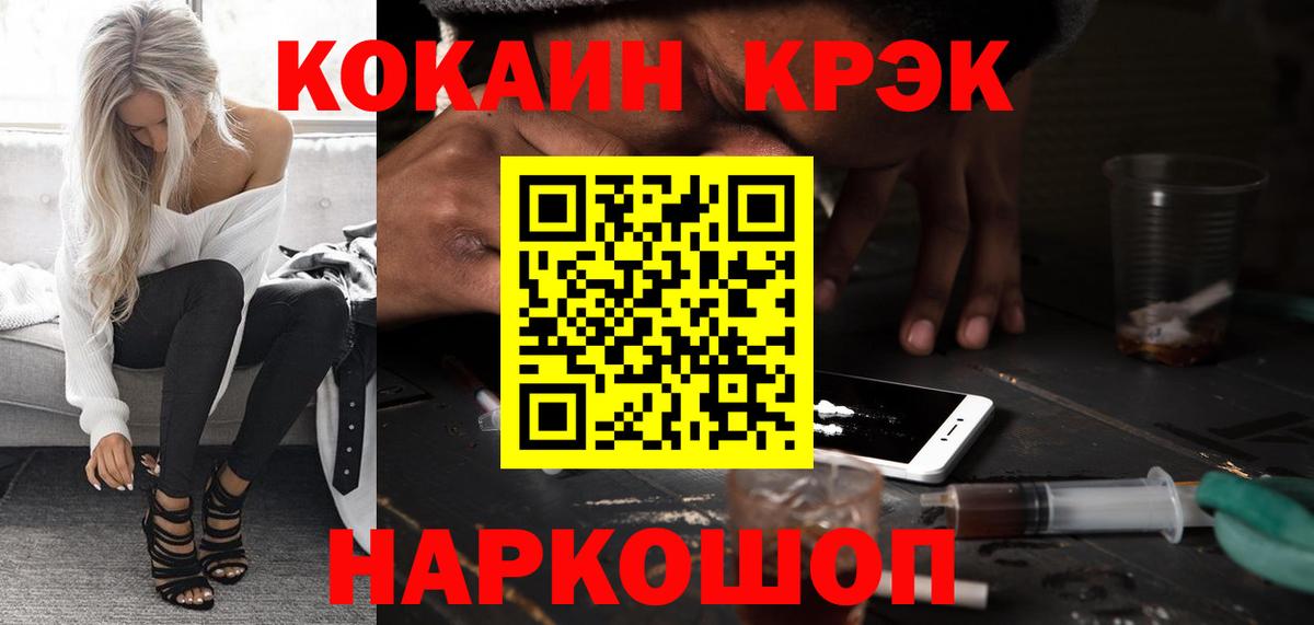 Баксан  Cocaine Columbia  Cocaine  Вход с VPN 