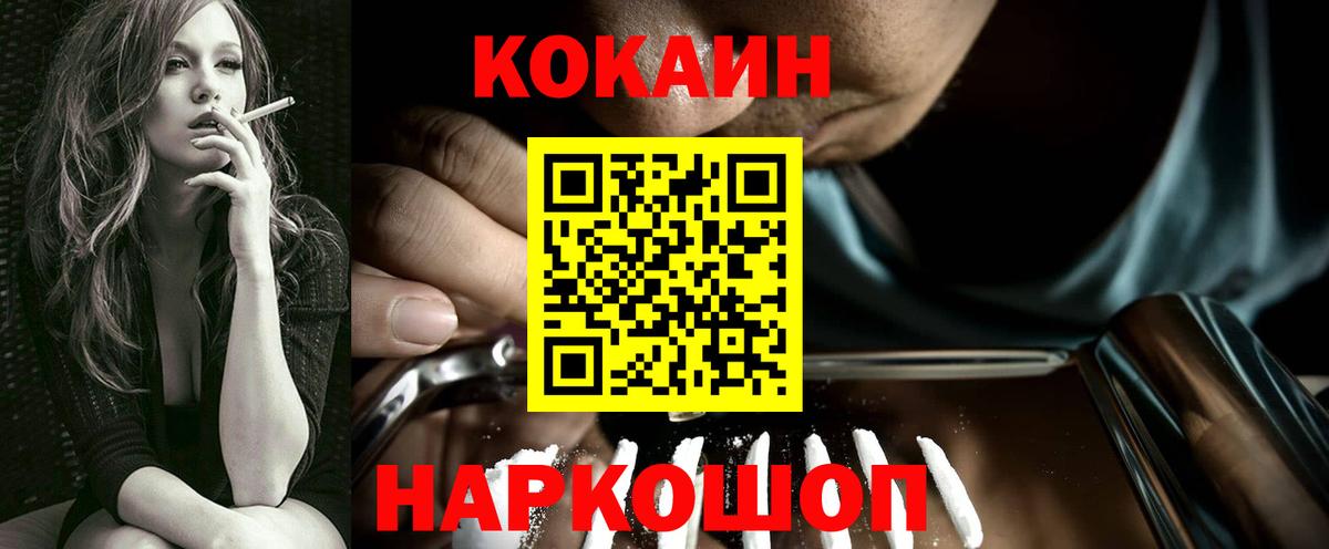 COCAIN Колумбийский  COCAIN Перу  Баксан 