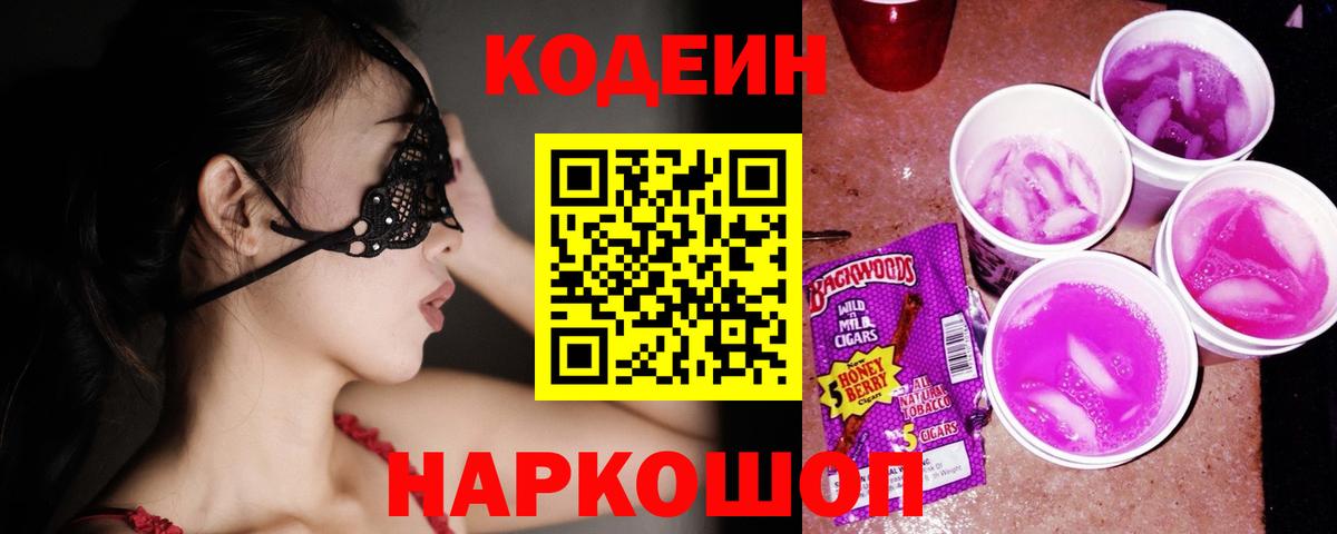A-PVP Баксан