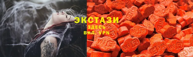 Экстази MDMA  Баксан 