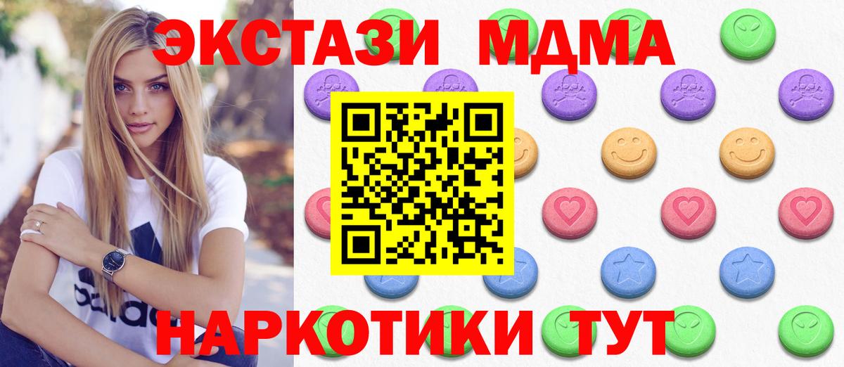 Баксан  Ecstasy  Вход с VPN  Экстази диски 