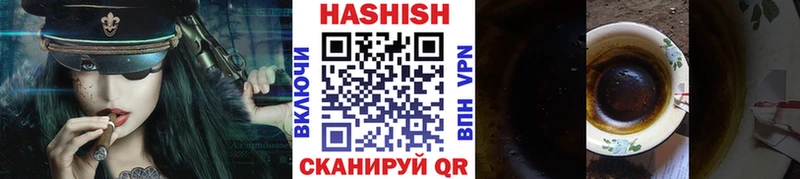 omg ссылки  дарнет шоп  Баксан  ГАШ убойный 