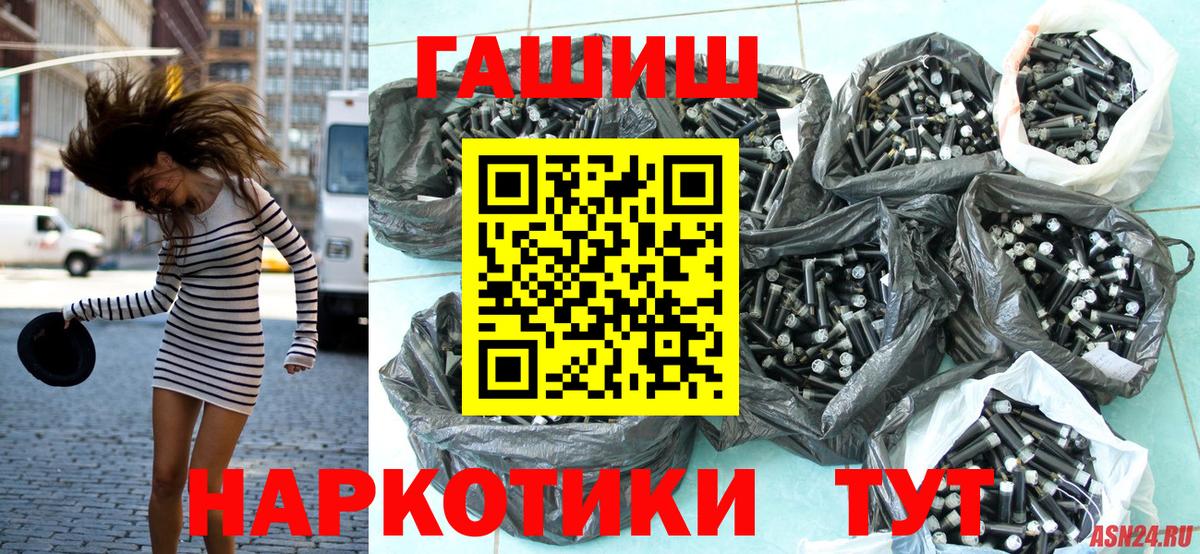 Гашиш  Баксан  ГАШИШ индика сатива  ГАШ Premium 