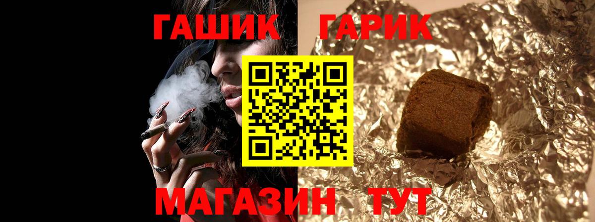 Гашиш гашик  Гашиш  Вход с VPN  Баксан  сколько стоит  ГАШ Изолятор 