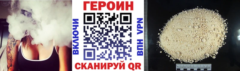 Героин гречка  Баксан 