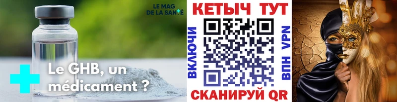 Кетамин VHQ  OMG ONION  Баксан 