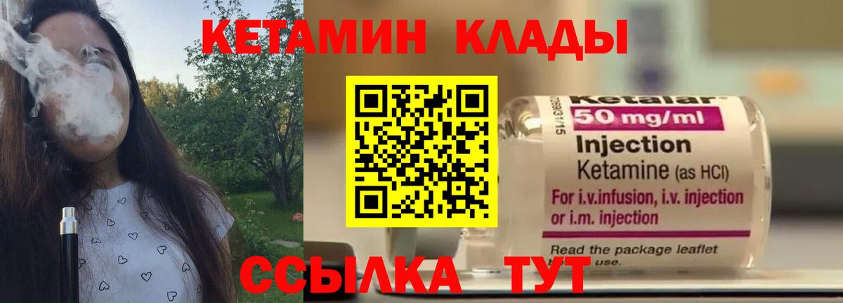 Баксан  MEGA как зайти  Вход с VPN  Кетамин ketamine  КЕТАМИН VHQ 