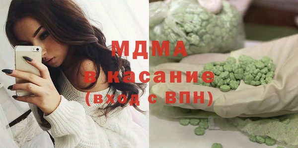MESCALINE Костерёво