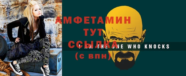 гашик Балахна