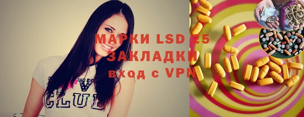 гашик Балахна