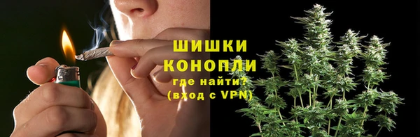 метамфетамин Балабаново