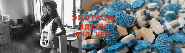 метамфетамин Балабаново