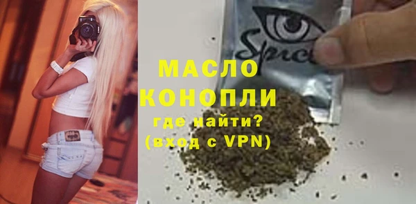 метамфетамин Балабаново