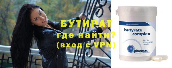 гашик Балахна
