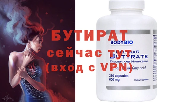 метамфетамин Балабаново