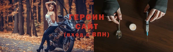 винт Зеленодольск