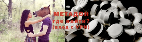 метамфетамин Балабаново