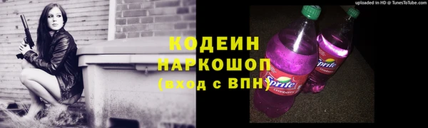 метамфетамин Балабаново