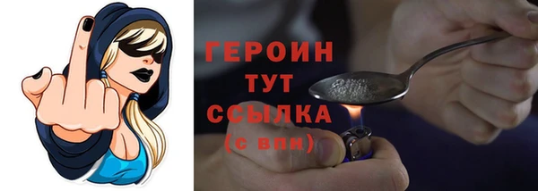 метамфетамин Балабаново