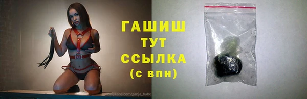 трава Инсар