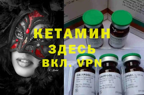 спайс Зеленодольск