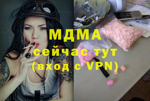 метамфетамин Балабаново