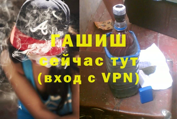 мефедрон VHQ Куйбышев