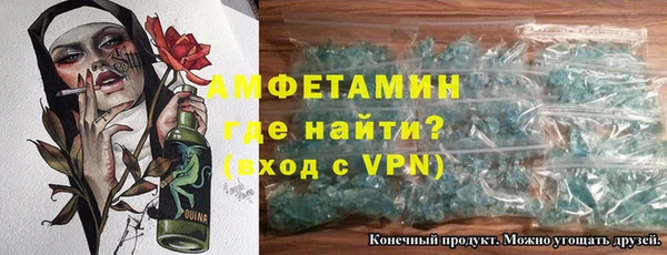 метамфетамин Балабаново