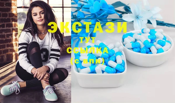 метамфетамин Балабаново