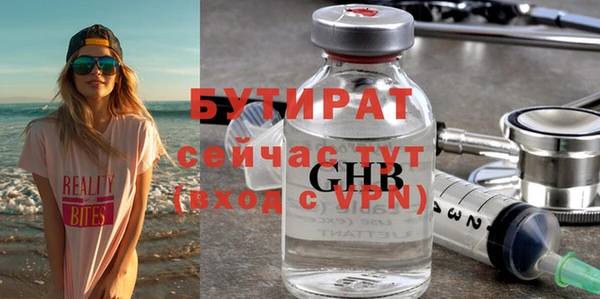 мет Кулебаки