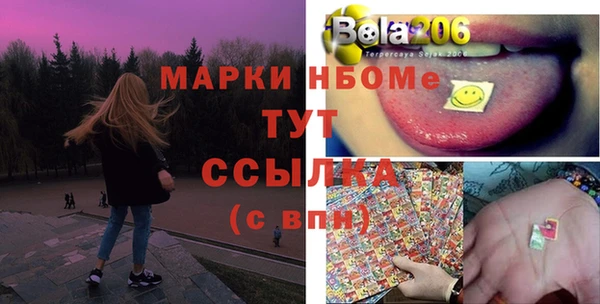 метамфетамин Балабаново