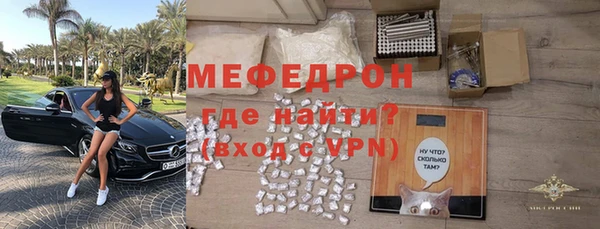 метамфетамин Балабаново