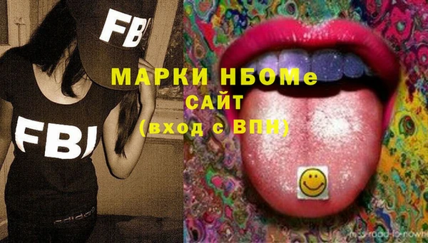 меф Зерноград