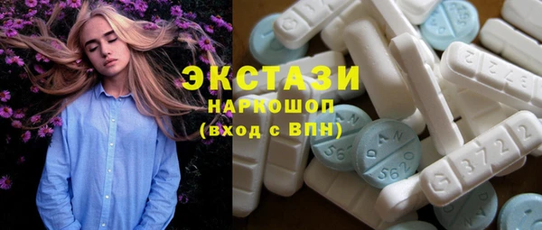 метамфетамин Балабаново