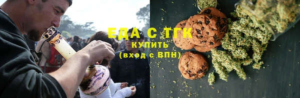 метамфетамин Балабаново
