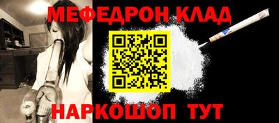 синтетический гашиш Аргун