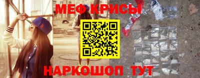 герыч Апшеронск