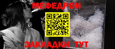 а пвп мука Аргун