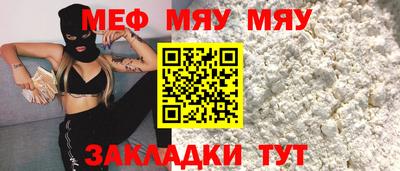 а пвп мука Аргун