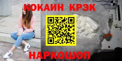 шишки Абинск