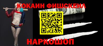 круглые Балашиха