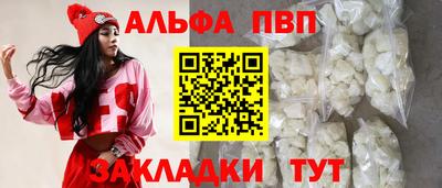 синтетический гашиш Аргун