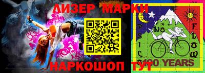 МДМА Апрелевка