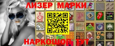 герыч Апшеронск