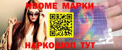 круглые Балашиха